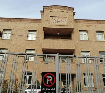 قدیمی ترین خیریه آذربایجان